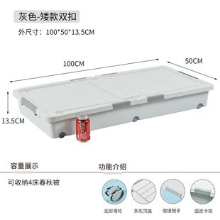 带轮抽屉床下储物箱整理箱收纳神器 家用扁平衣服床底收纳盒