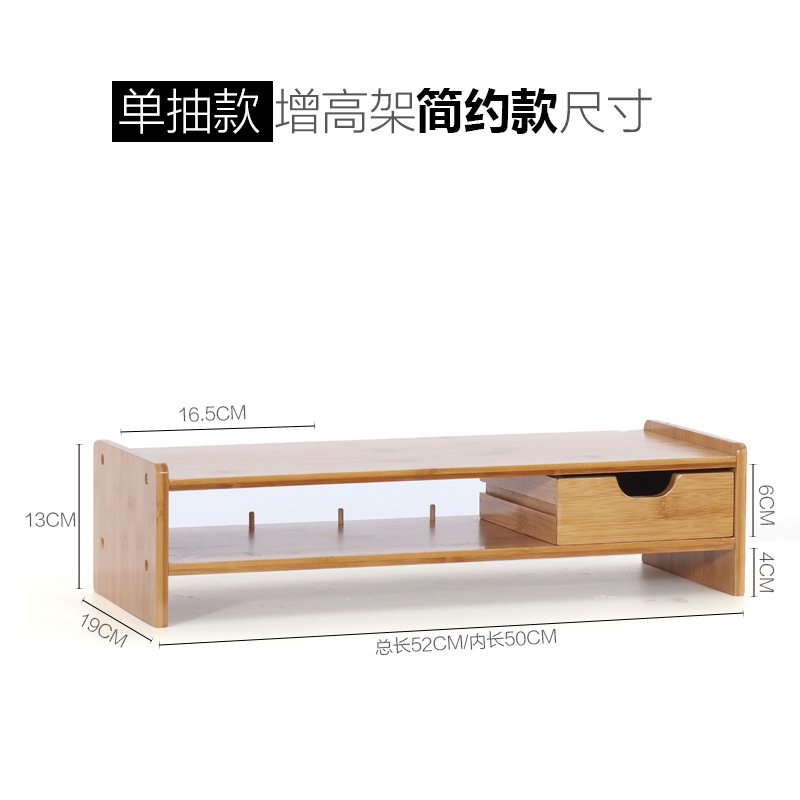 简约现代电脑显示器增高架楠竹电脑托架桌面收纳架键盘整理置物架