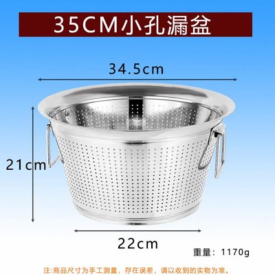 淘米箩不锈钢漏盆商用洗米神器食堂洗菜盆滤水桶沥水篮大号洗米筛