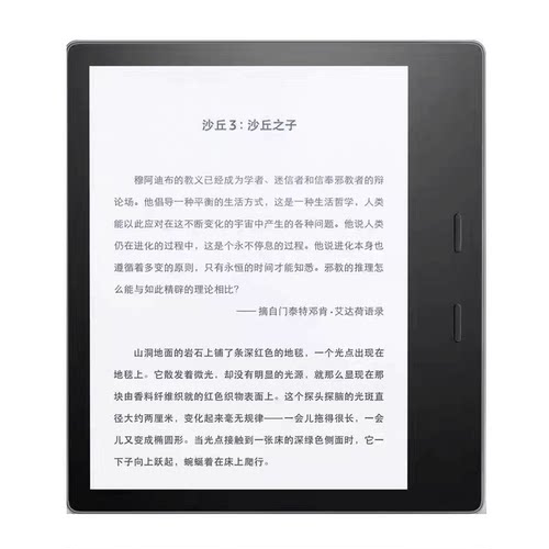 亚马逊Kindle Oasis3墨水屏原系统KO3电子阅读器小说漫画电纸书
