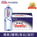 百岁山矿泉水348ml 会议家庭小瓶天然饮用矿泉水 24整箱瓶装