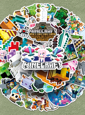 100张冒险游戏我的世界贴纸Minecraft个性创意涂鸦装饰吉他平板电脑笔记手账滑板手机行李箱水杯pvc防水贴纸