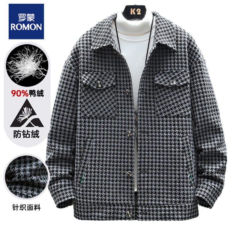 罗蒙2023冬季千鸟格羽绒服高品质夹克时尚休闲翻领外套男装上衣