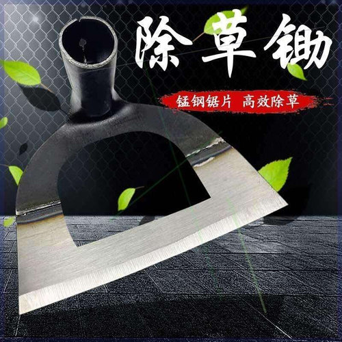锄头加厚锯片钢农用空心锄草工具种菜挖地锄头除草神器长柄锄头