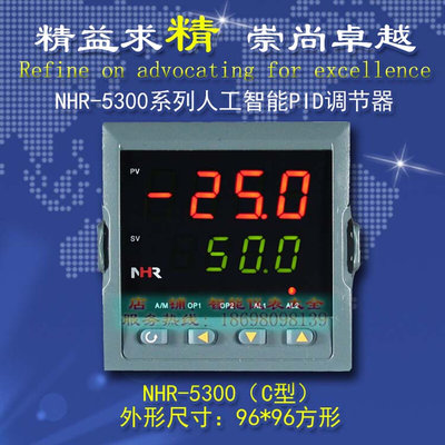 虹润仪表NHR-5330C智能阀位控制器 电动阀 比例阀调节 包邮