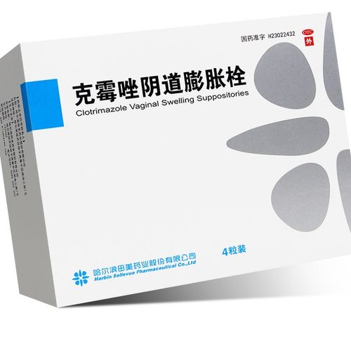 【田美药业】克霉唑阴道膨胀栓0.15g*4粒/盒
