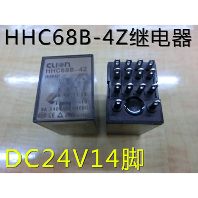 HHC68B-4Z-DC24V继电器14脚