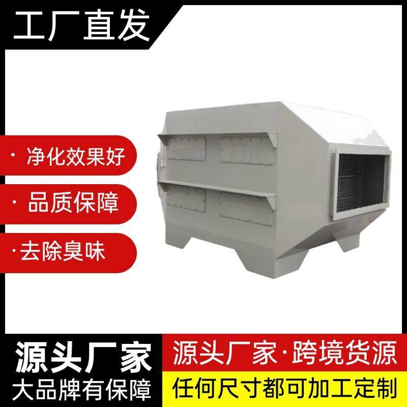 pp活性炭吸附箱工业废气排烟处理过滤装置节能高效废气净化,五金/工具,大气污染防治设备,淘宝优惠券,粉丝福利购,淘宝优惠卷