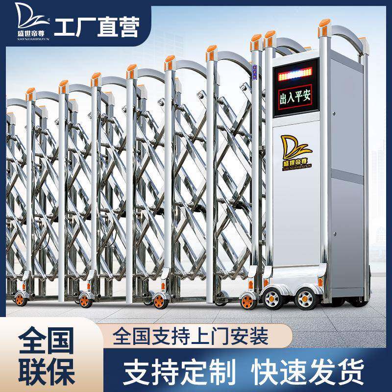 伸缩门不锈钢电动门工厂自动收缩门铝合金学校工地遥控电动大门