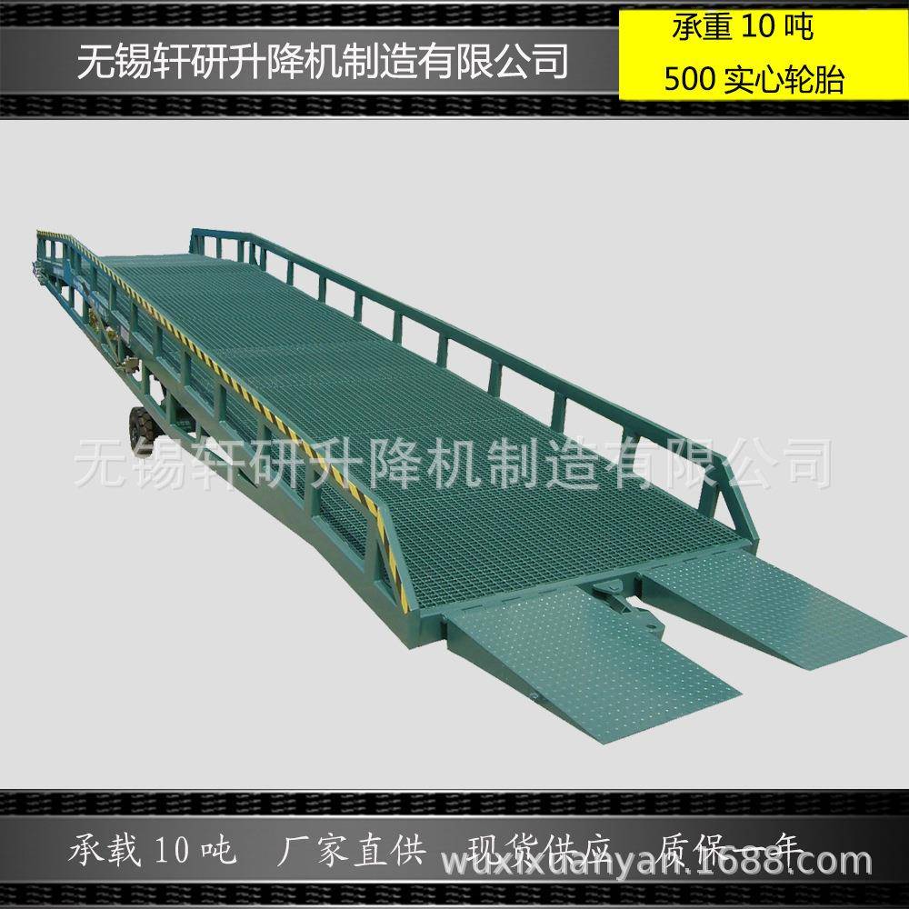 现货移动式液压登车桥集装箱装卸货登车桥液压卸货桥厂家生产