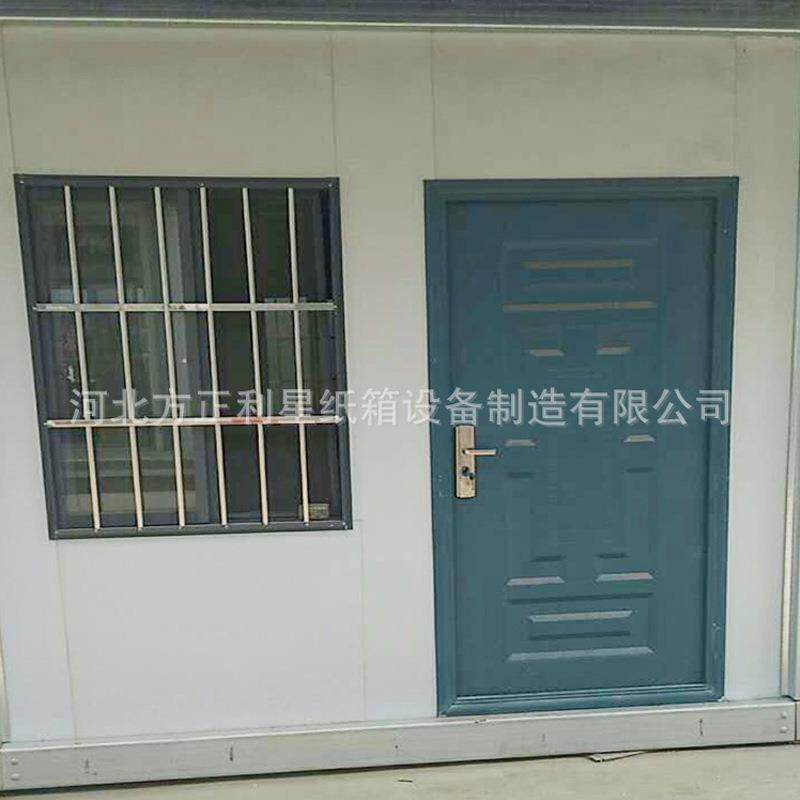 移动房集装箱活动房组装式房屋集装箱房拼装房屋