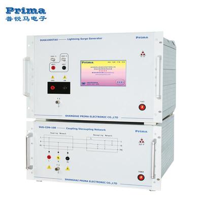 普锐马雷击浪涌发生器SUG61005TB雷击测试6KVEMC测试仪