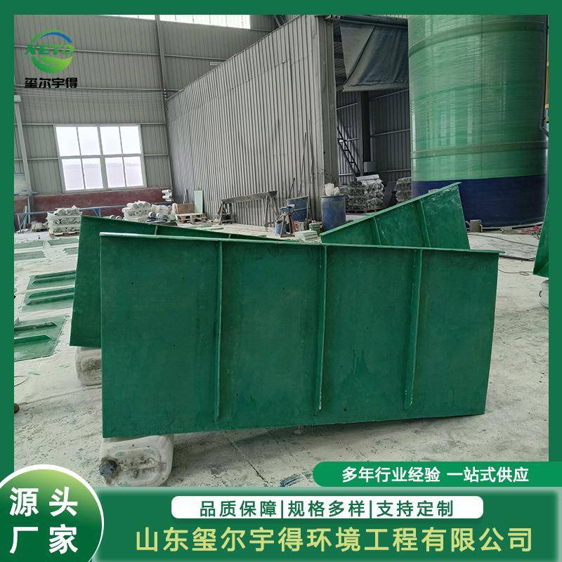 电麻槽玻璃钢材质屠宰厂屠宰设备污水处理设备排水槽