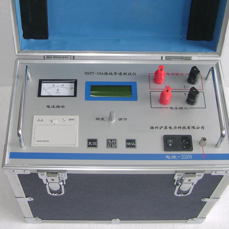 厂价HSDT-50A接地导通测试仪接地地网导通电阻测试仪电桥