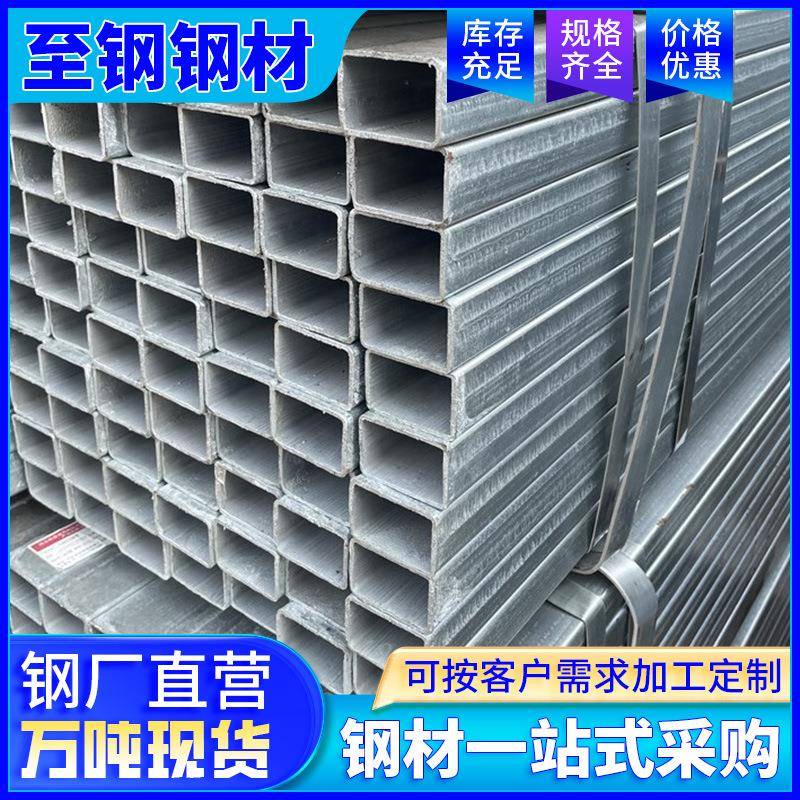 方管沙钢卷板折弯Q235B矩形焊接方管光亮异形焊接矩形管