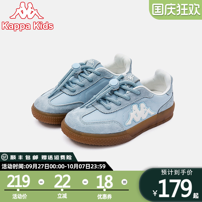 kappakids春秋通用春季新款童鞋