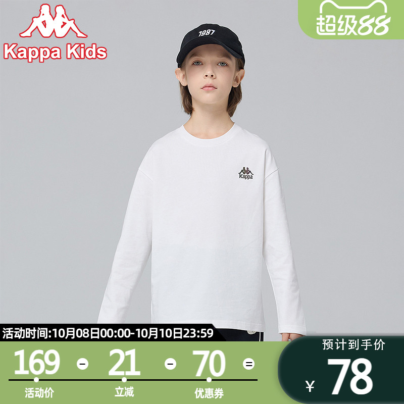 Kappa kids童装男女童2025夏季新款舒适休闲男女儿童夏季长袖T恤