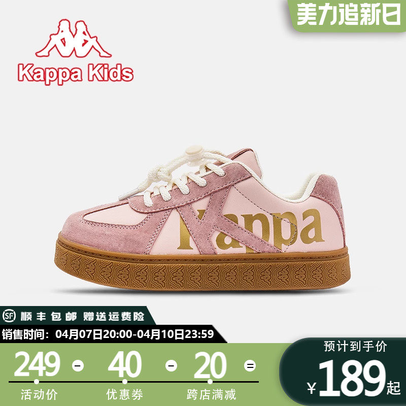 kappa kids卡帕2025春秋新款大童板鞋女鞋儿童运动鞋女童鞋子男童