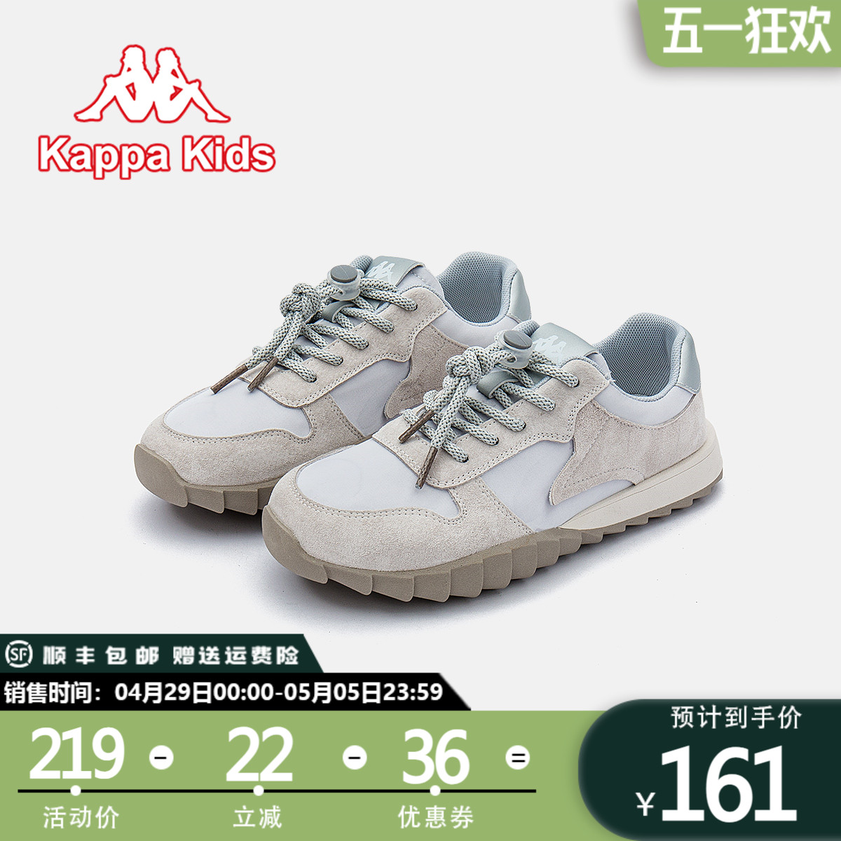 kappa kids卡帕2025春夏新款潮流时尚百搭中大童男女童儿童运动鞋