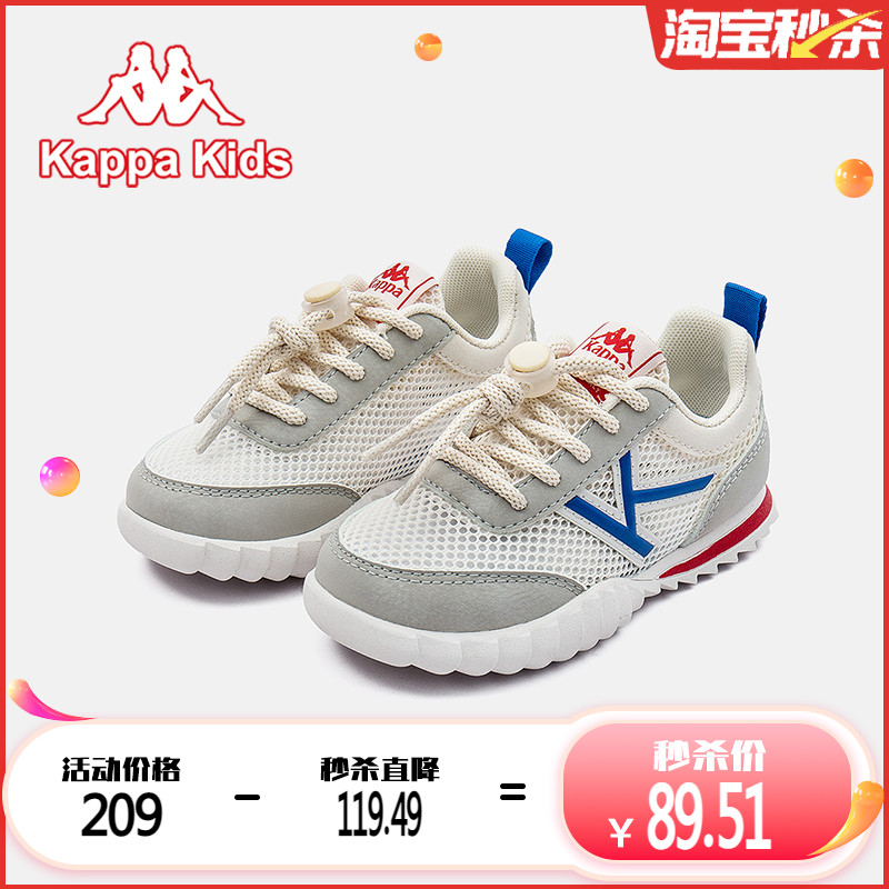 kappakids跑步鞋2024透气儿童鞋