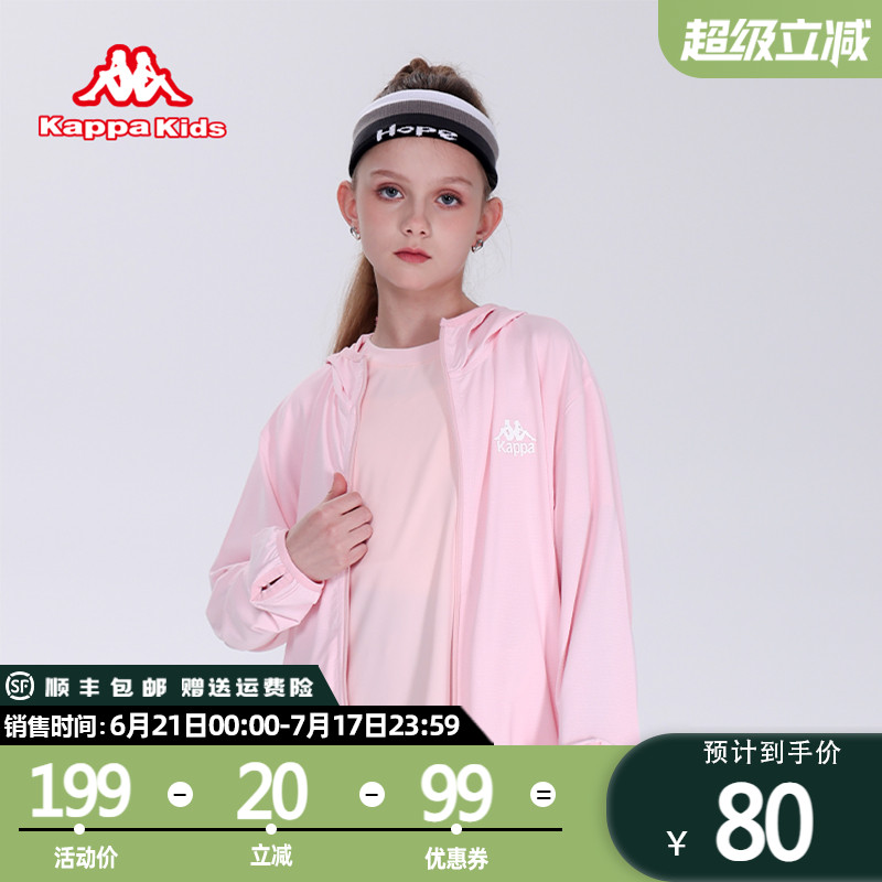 kappakids薄款夏季夏季新款童裝