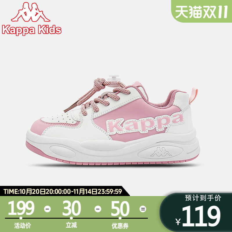 卡帕休闲儿童防滑耐磨童鞋