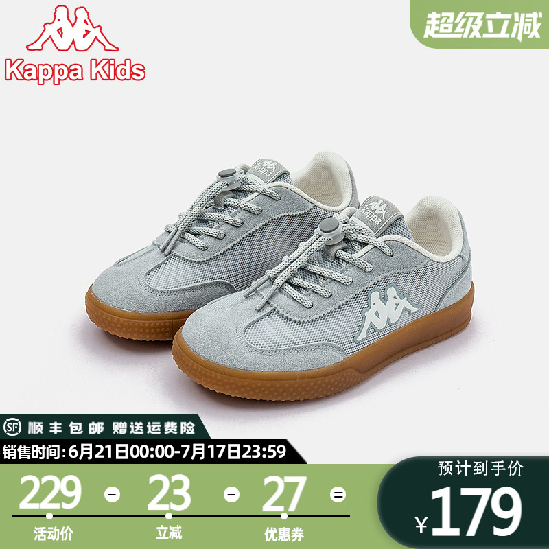kappakids卡帕童鞋夏季休闲板鞋