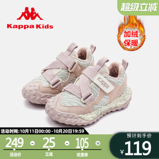 女童轻便软底运动鞋 Kappa 保暖加绒学生鞋 2025新款 kids卡帕儿童鞋