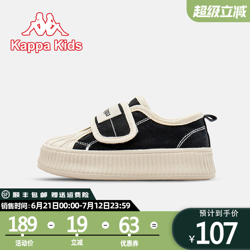 kappakids兒童帆布鞋貝殼頭板鞋