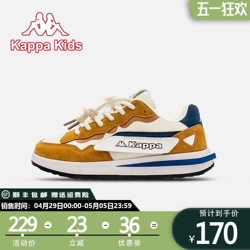 kappa kids卡帕2025休闲百搭中大童板鞋防滑耐磨儿童童鞋透气舒适