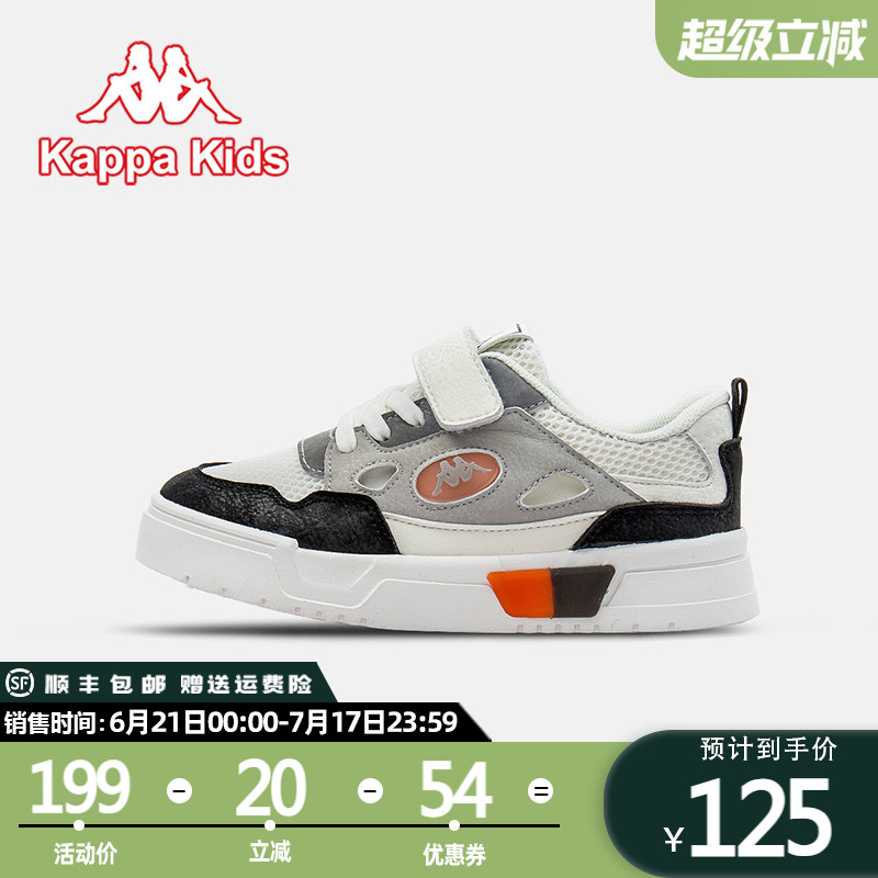 学生童鞋kappakids透气儿童开学