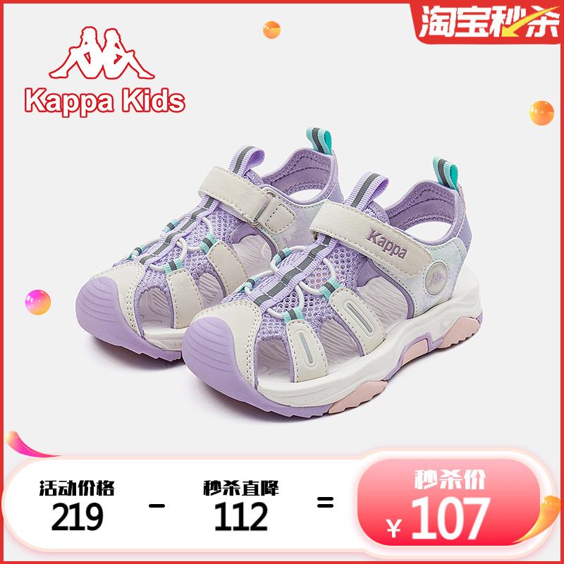Kappa Kids卡帕儿童凉鞋男童2025夏季新款透气镂空软底女童沙滩鞋