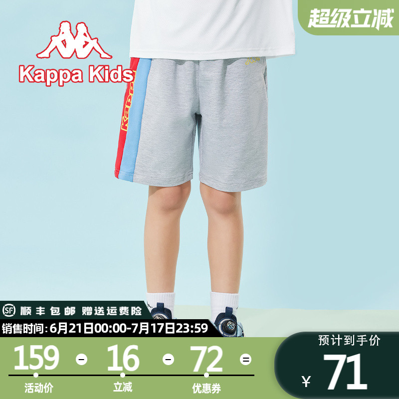 kappa kids 2025新款休闲百搭条纹儿童中腰中大童夏季运动短裤