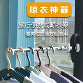 旅行晾衣架折叠衣架小型便携式 挂衣架伸缩晾衣杆酒店旅游晾晒神器