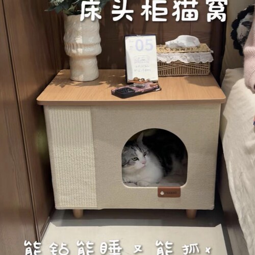 猫爬架茶几猫窝一体双层猫抓板