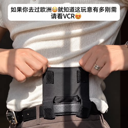 隐藏防盗隐形贴身腰包旅行安全包