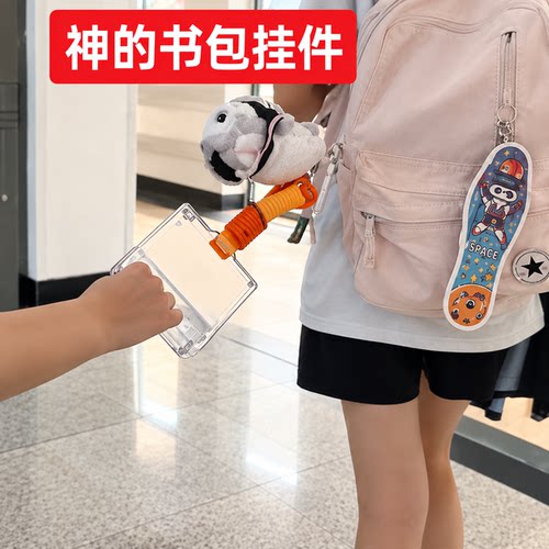 公交车把手挂件神的书包挂件
