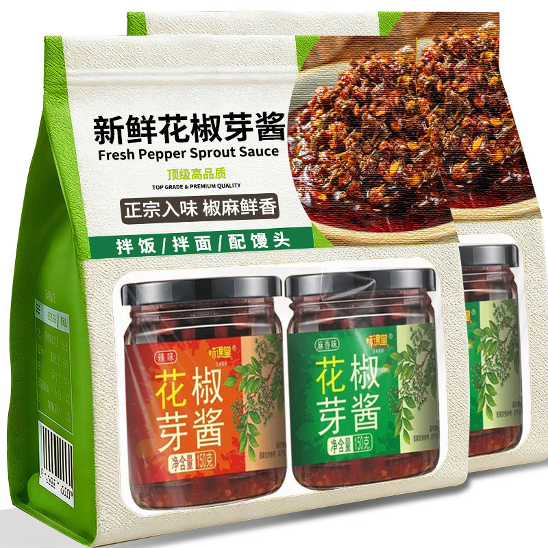花椒芽酱新鲜当季新货