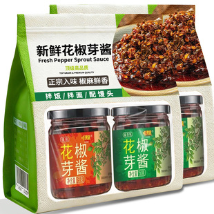 花椒芽酱新鲜当季新货嫩芽麻辣麻香开盖即食下饭拌面夹馍特产辣酱