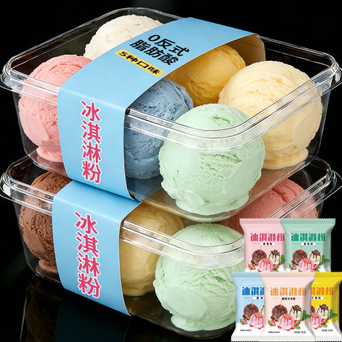冰淇淋粉家用自制雪糕粉