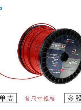 万隆Neotech单只多股7N单晶升级耳机线音频信号线电源线喇叭线