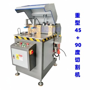 移门卡布灯箱纱窗22寸550平移锯带送料架45度单头锯切割切角机锯