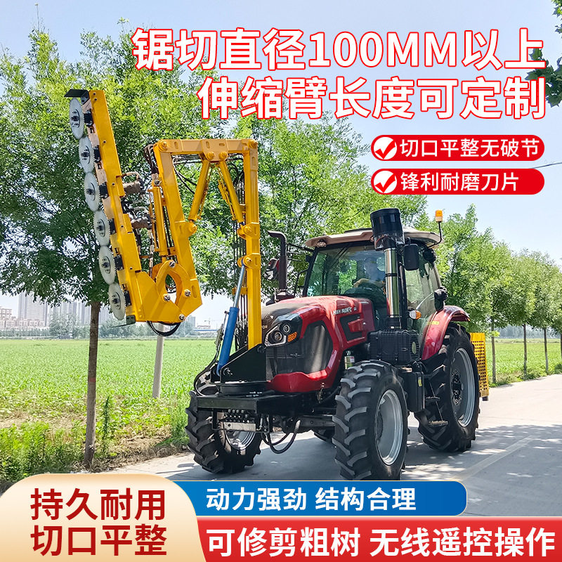 绿篱机折叠臂高速公路绿化带修剪机车载式绿篱绿化伸缩臂电动修剪