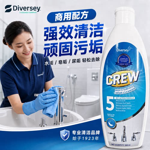 泰华施水垢清洁剂浴室玻璃水垢清洁剂去水垢清洁剂强力浴室清洁剂