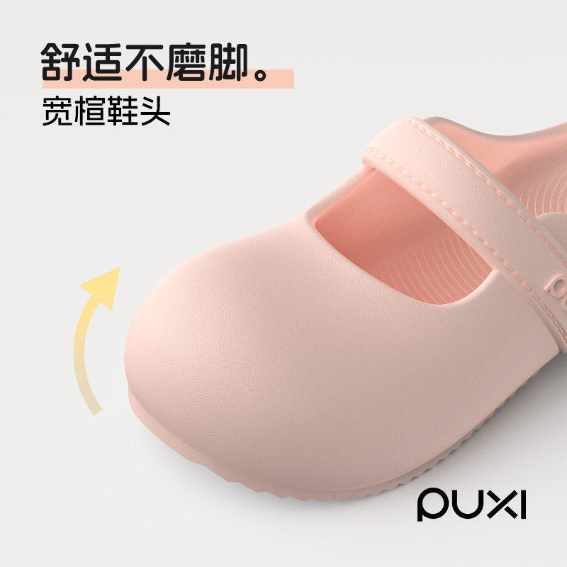 朴西亲子儿童凉拖鞋女童玛丽珍软底舒适防滑轻便夏季EVA透气女款