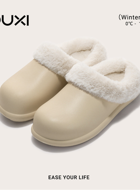 朴西防水冬季新款女士居家室内防滑保暖加绒加厚毛绒棉拖鞋厚底