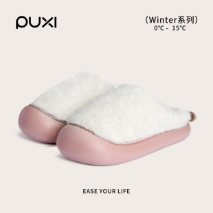朴西冬季新款女士居家棉拖鞋室内防滑保暖加厚毛绒儿童棉拖鞋女童