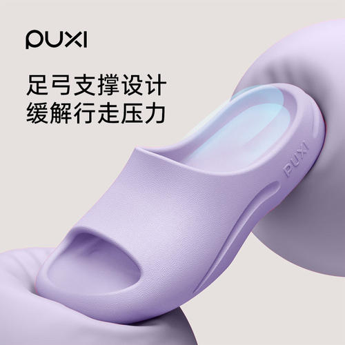朴西儿童EVA防滑透气软底凉拖鞋