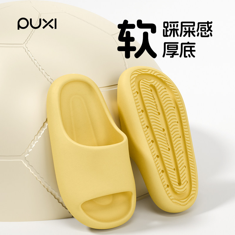 朴西儿童防滑厚底拖鞋足弓凉拖鞋图片