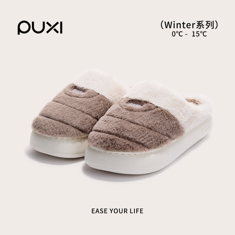 朴西儿童棉拖鞋冬季保暖加绒